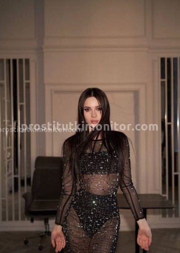 Марсия, Г. Джубга